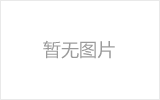 汉中螺栓球网架制作焊接要求
